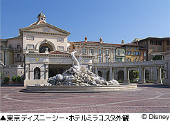 �����f�B�Y�j�[�V�[�E�z�e���~���R�X�^ �O��